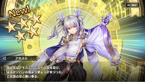 アイオライトリンク レビュー