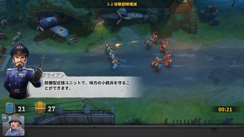 バトル・ブーム