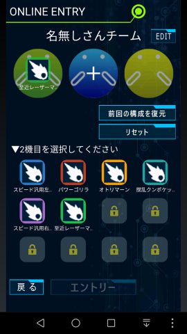 自動戦闘コマンドロイド2 レビュー