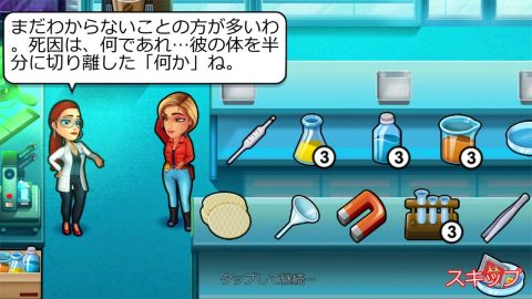 パーカー&レーン- 犯罪者の正義レビュー画像