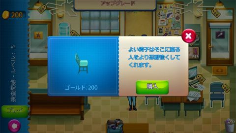 パーカー&レーン- 犯罪者の正義レビュー画像