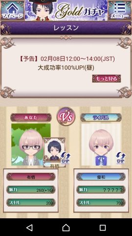オトギレビュー画像