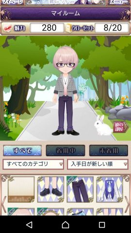 オトギレビュー画像
