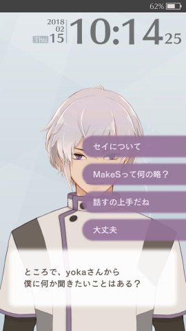 MakeS