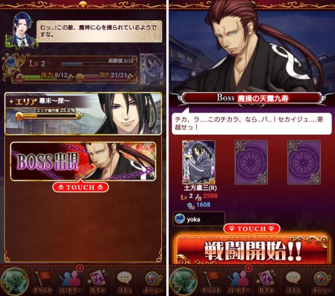 セフィロト