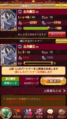 セフィロト