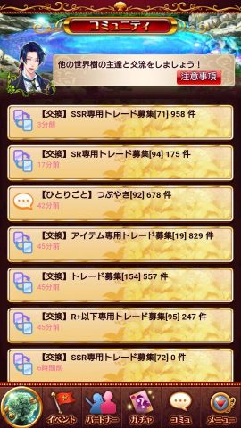 セフィロト