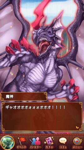 セフィロト