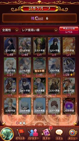 セフィロト