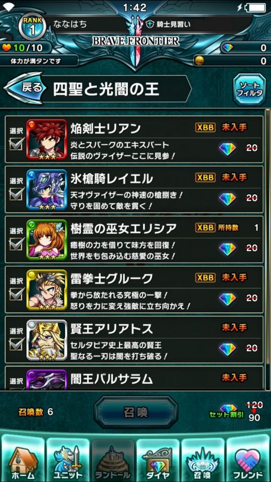 bravefrontier2_05