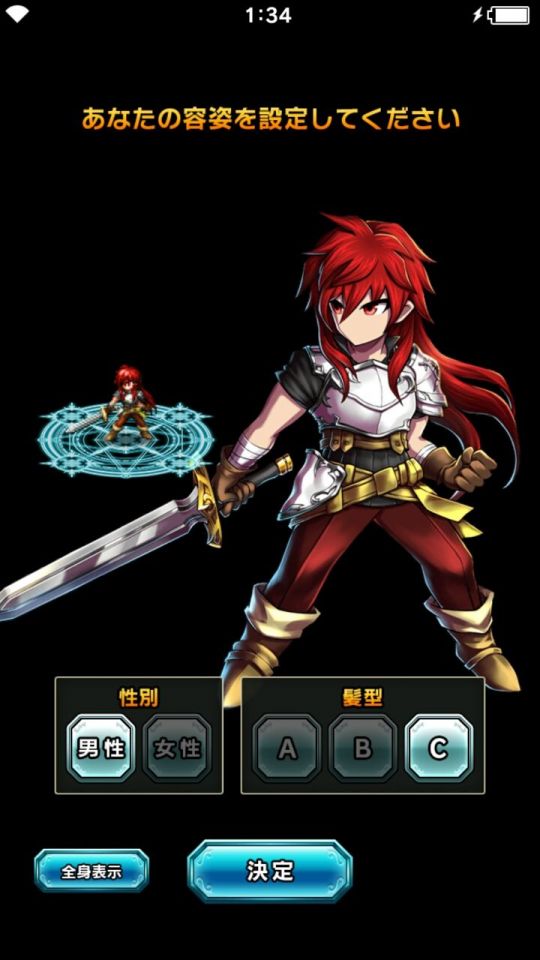 bravefrontier2_07