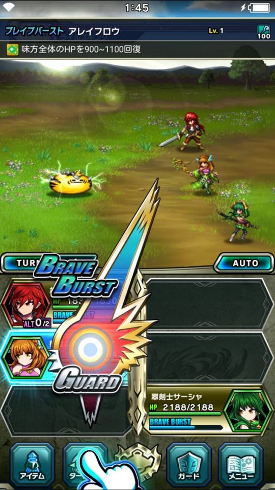 bravefrontier2_10