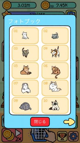 猫コンドミニアム レビュー画像