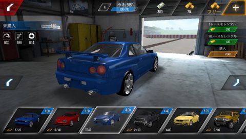 GTR スピードライバルズ レビュー画像