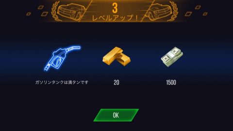 GTR スピードライバルズ レビュー画像