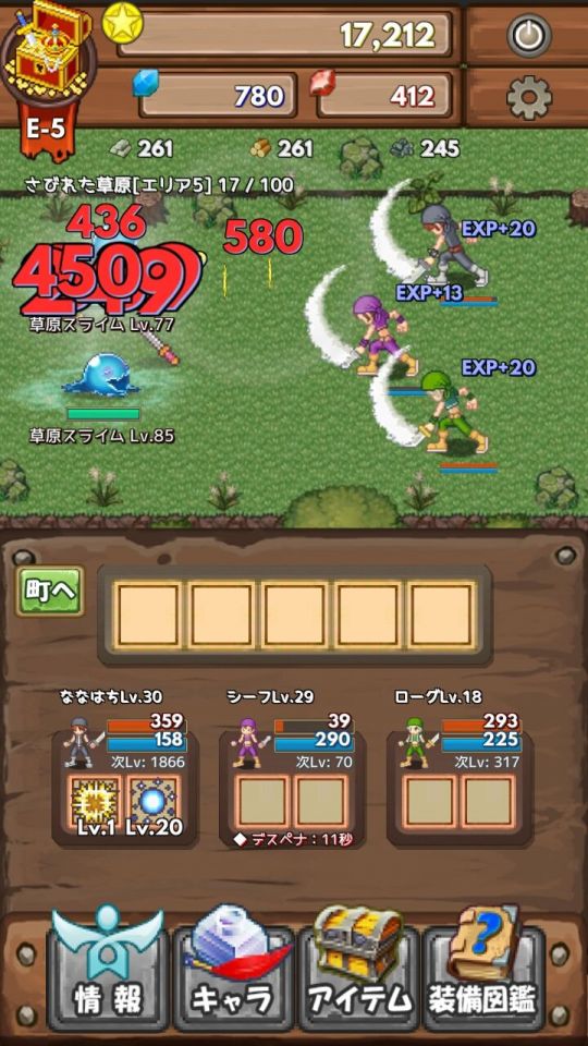 drophunter_02
