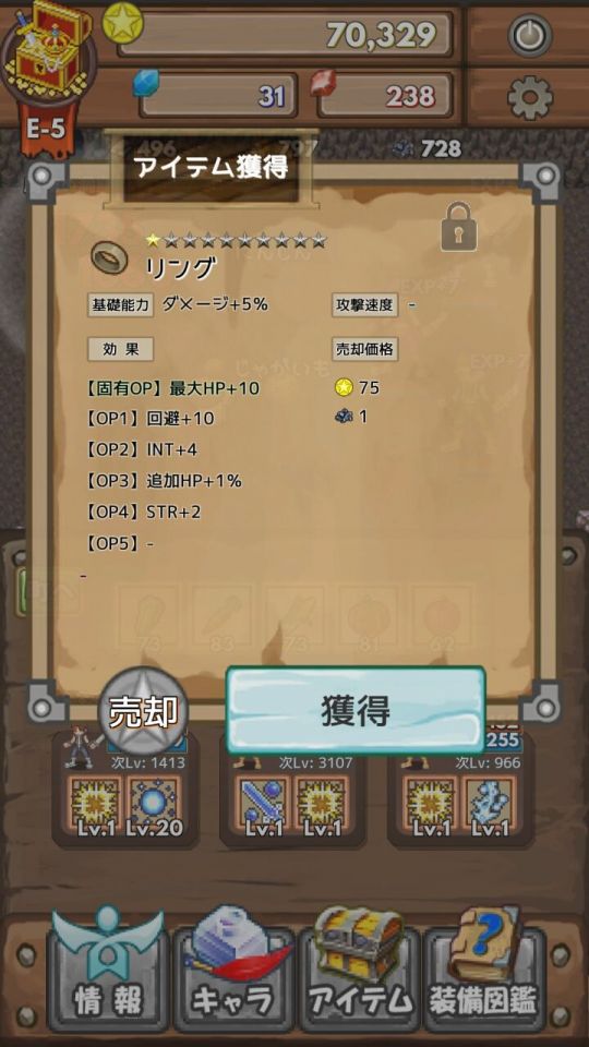 drophunter_02