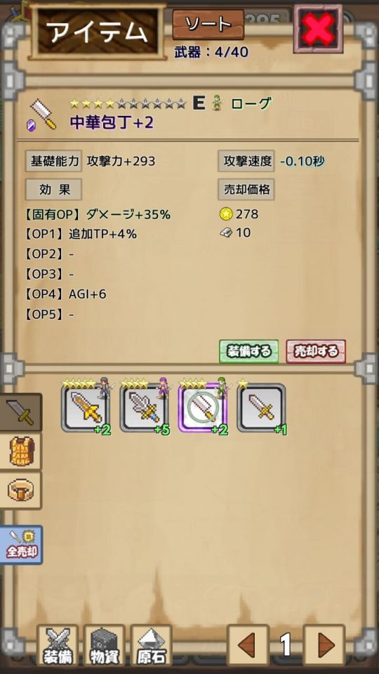drophunter_05