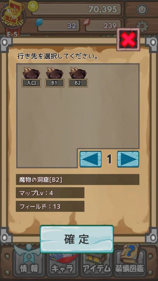 drophunter_07