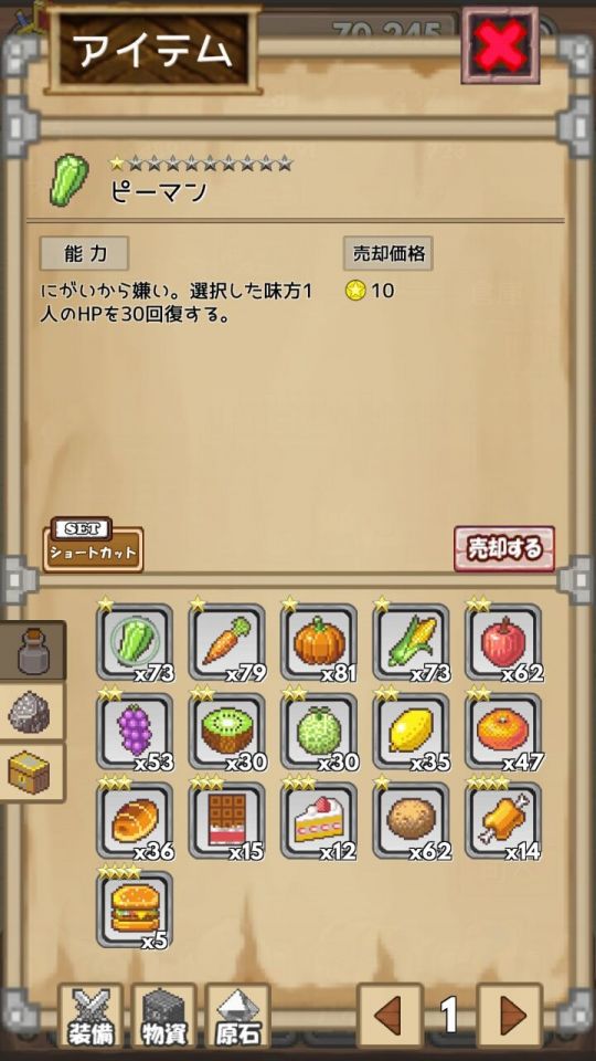 drophunter_10