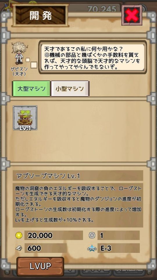drophunter_13
