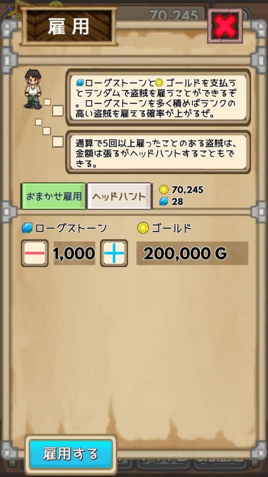 drophunter_13