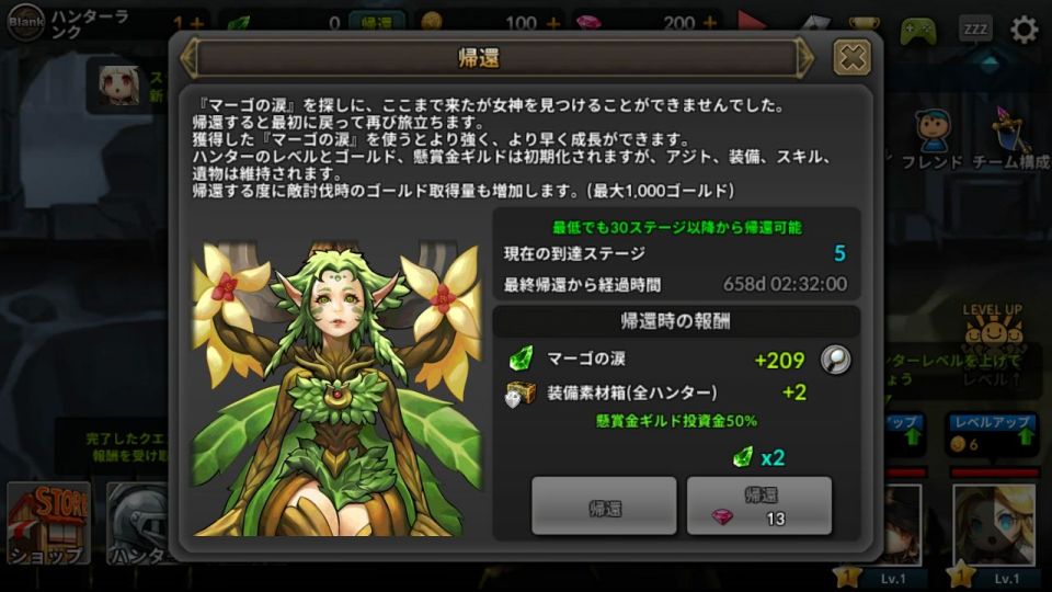 dungeonbreakers_10