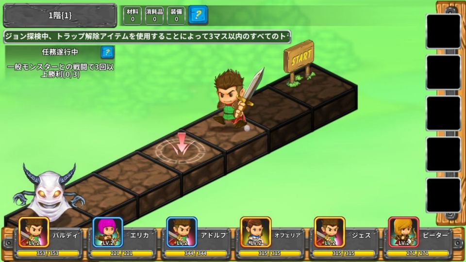 dungeonmemoriesf_08