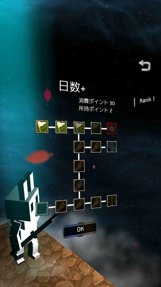 endexplorer2_05