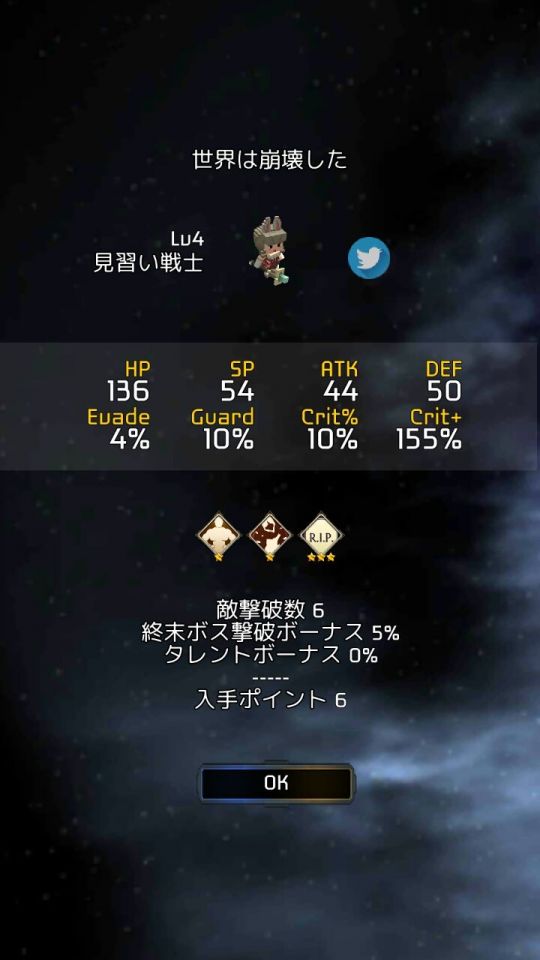 endexplorer2_11