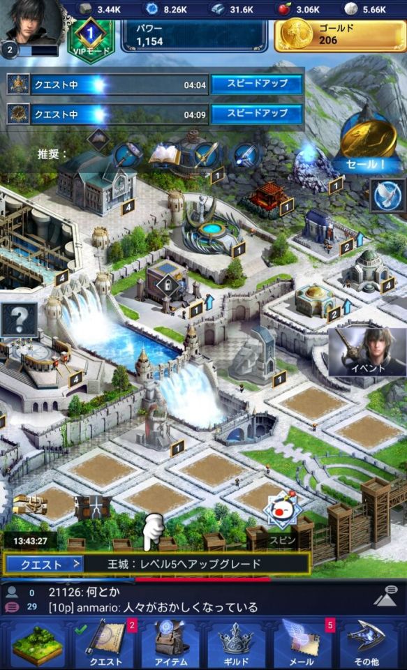 ffxvkingdom_02