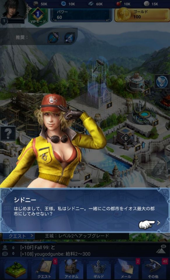 ffxvkingdom_05
