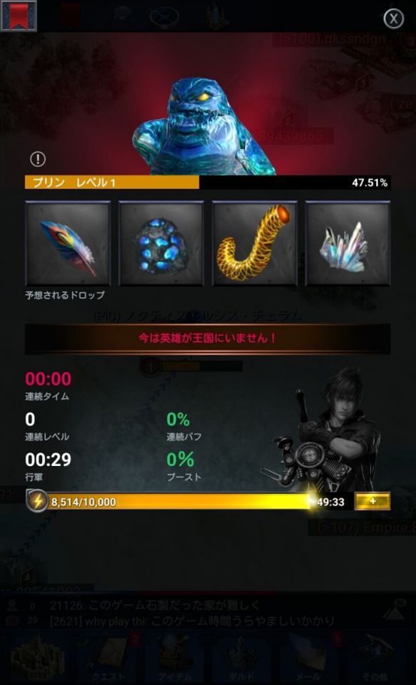 ffxvkingdom_10