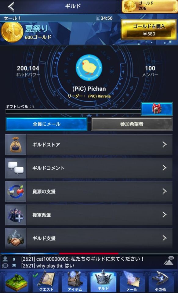 ffxvkingdom_11