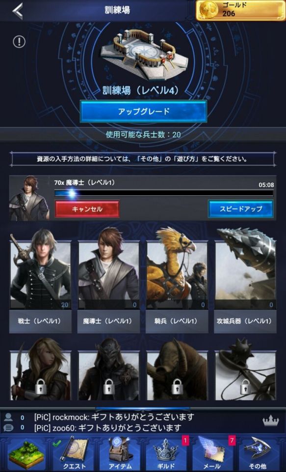 ffxvkingdom_13