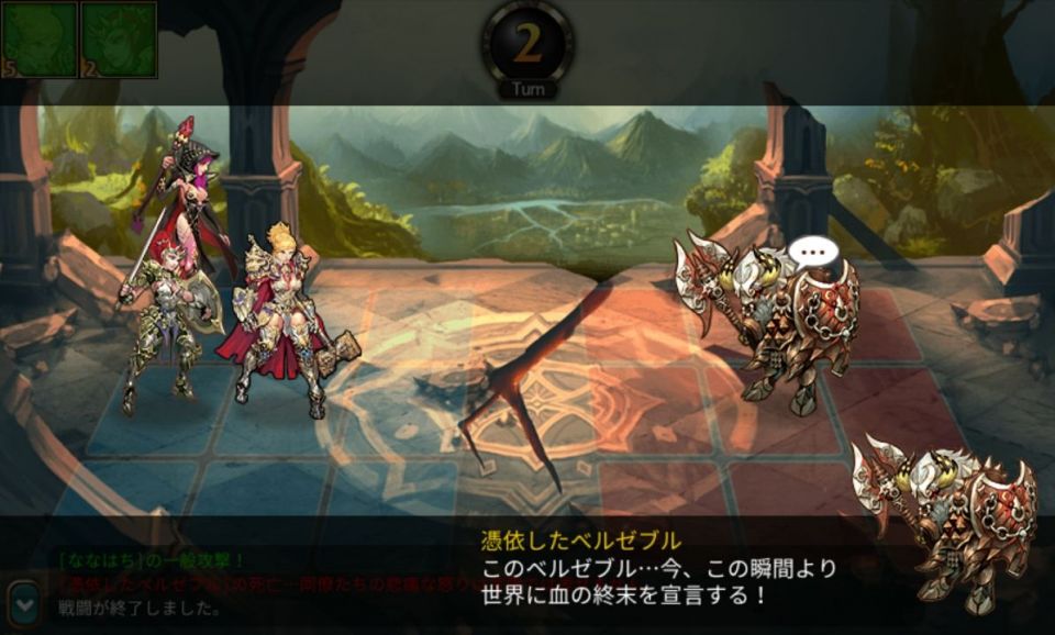 heroesatlan_02