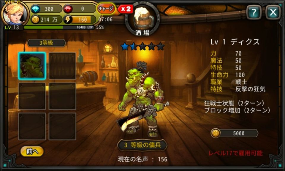 heroesatlan_05