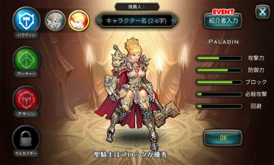 heroesatlan_07
