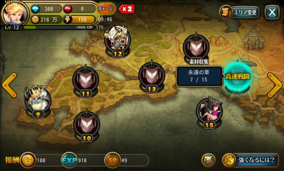 heroesatlan_08