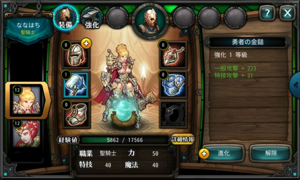 heroesatlan_10