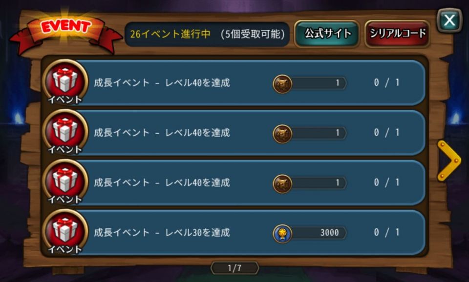 heroesatlan_13