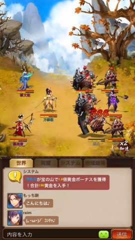 放置三国 レビュー画像