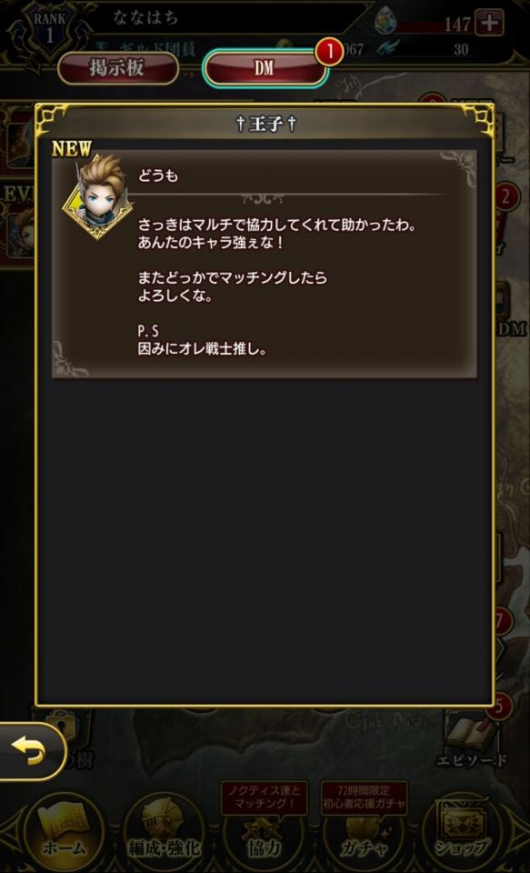 kingsknight_05