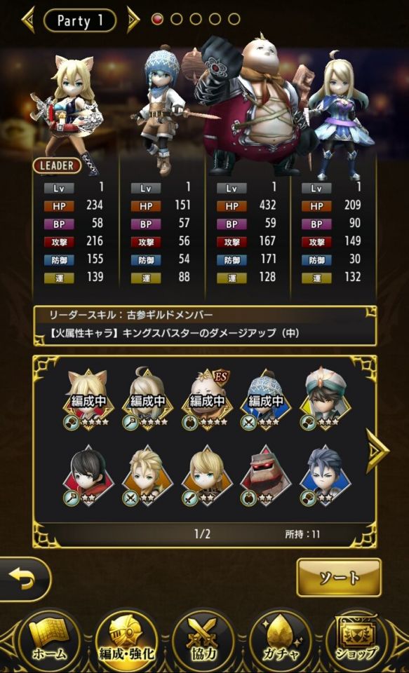kingsknight_05