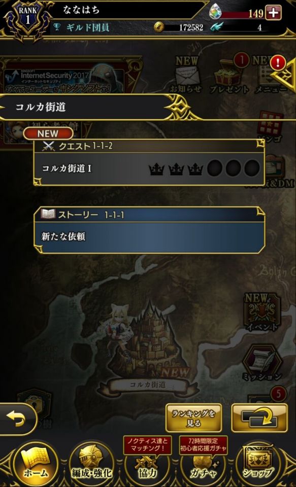 kingsknight_07