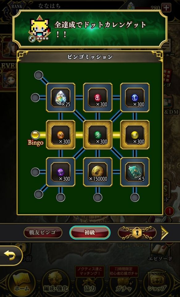 kingsknight_13