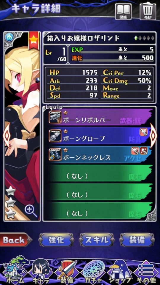 makaiwars_05