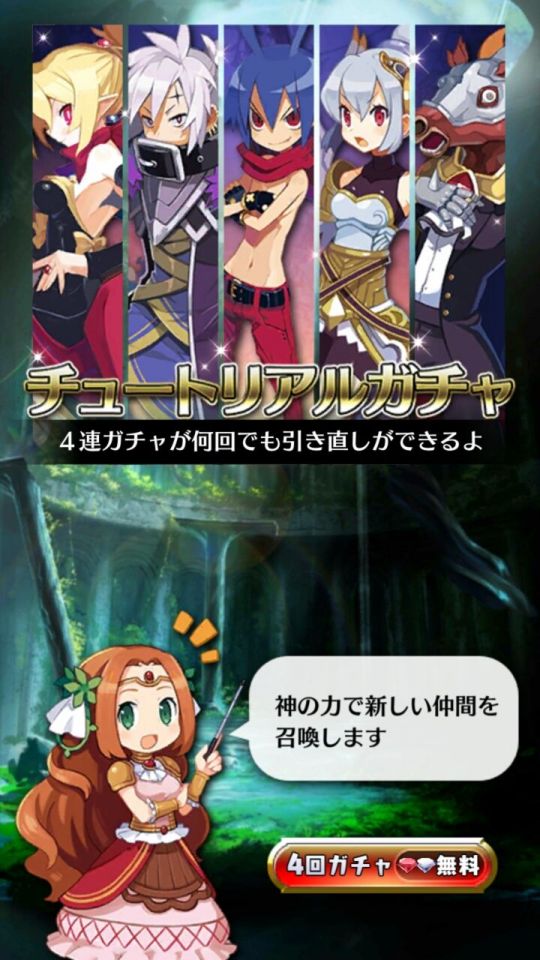 makaiwars_13