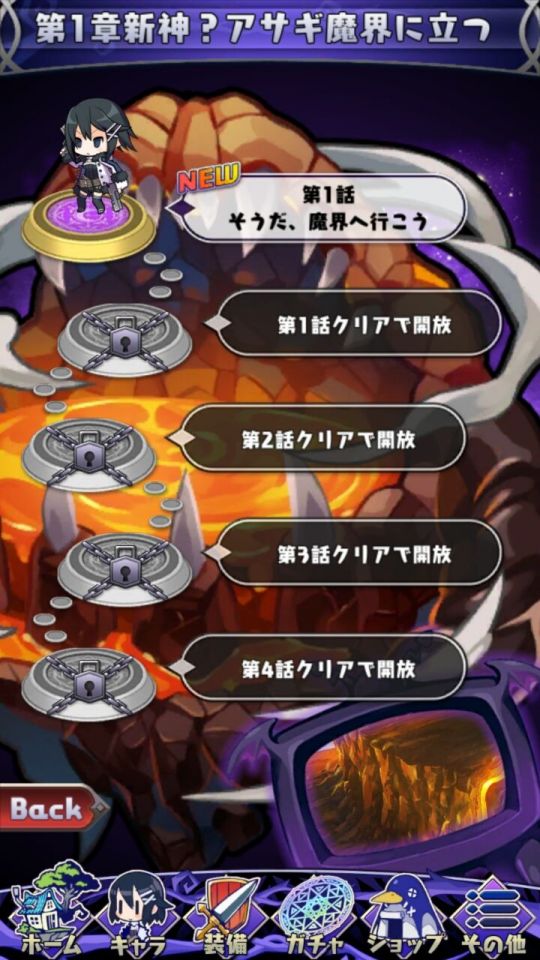 makaiwars_08