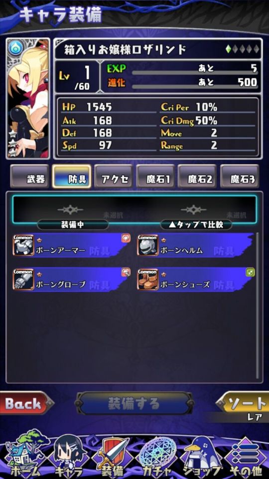 makaiwars_11